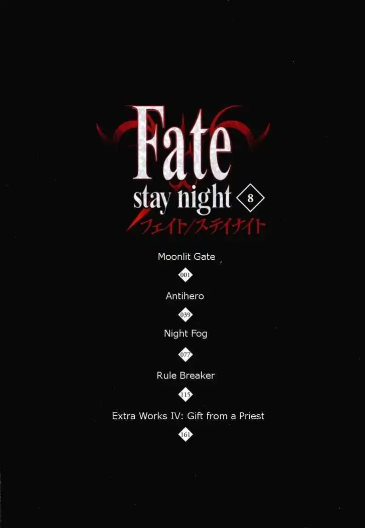 Fate/Stay Night Chapter 34 5